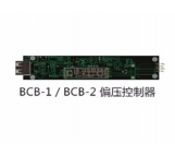 电光调制器偏压控制器（BCB-1/BCB-2）