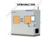 飞秒激光微加工系统