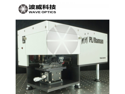 小型深紫外宽带隙光致发光光谱仪 MiniPL