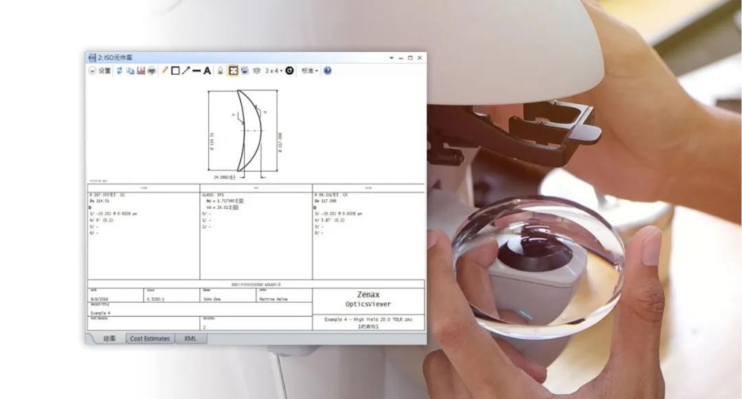 北京EMC易倍科技有限公司