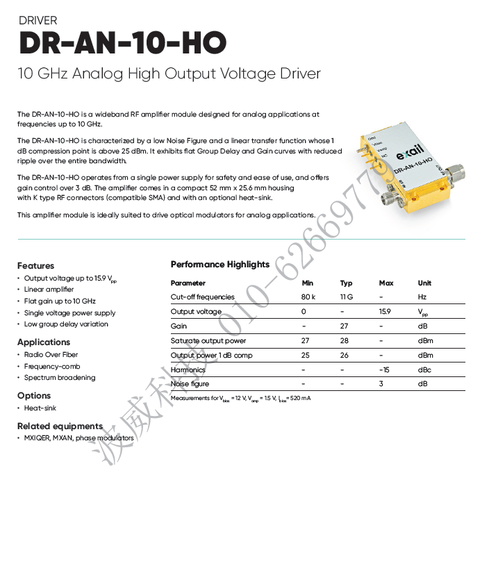 北京EMC易倍科技有限公司