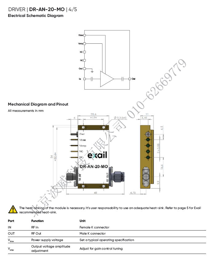 北京EMC易倍科技有限公司 北京EMC易倍科技有限公司