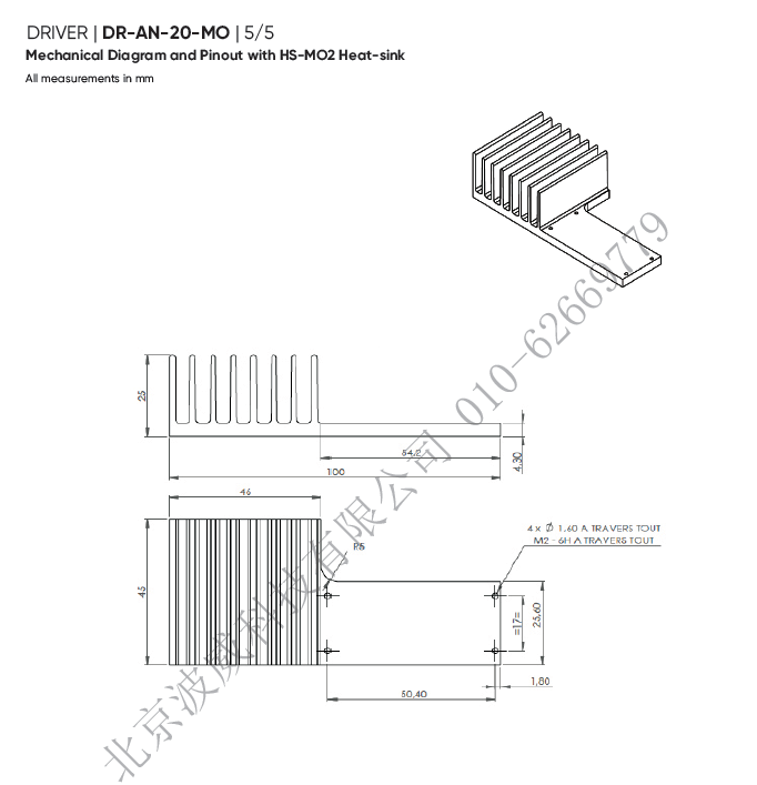 北京EMC易倍科技有限公司 北京EMC易倍科技有限公司