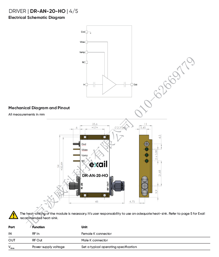 北京EMC易倍科技有限公司 北京EMC易倍科技有限公司