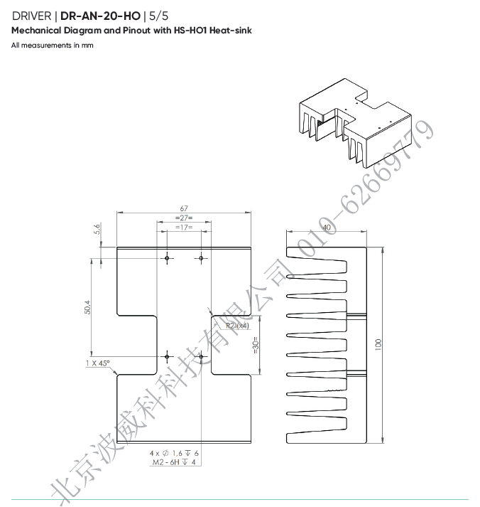 北京EMC易倍科技有限公司 北京EMC易倍科技有限公司