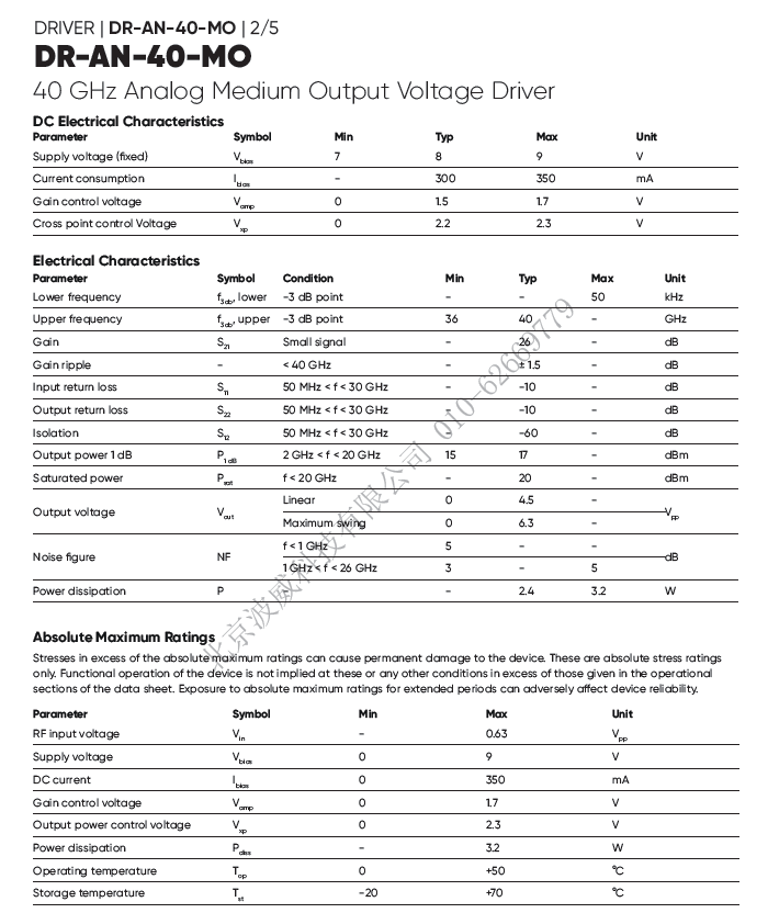 北京EMC易倍科技有限公司 北京EMC易倍科技有限公司