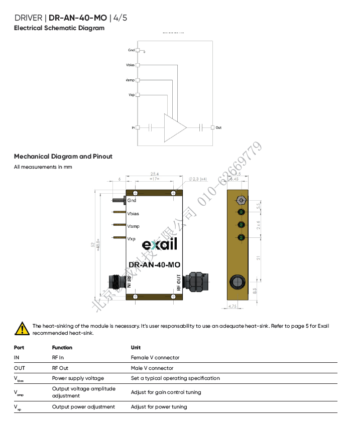 北京EMC易倍科技有限公司 北京EMC易倍科技有限公司