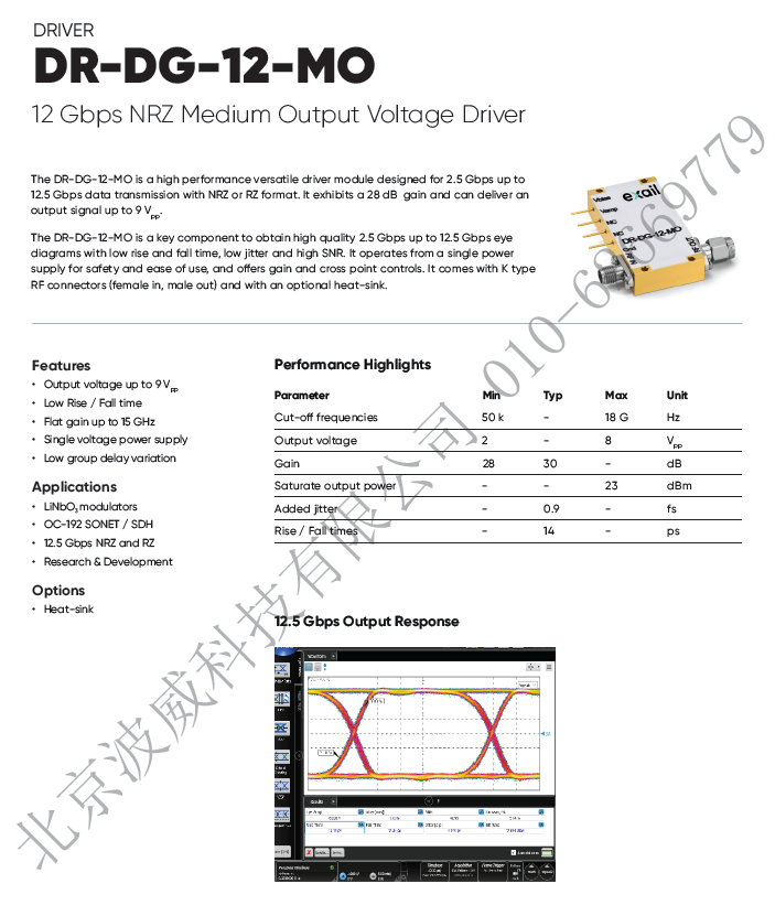 北京EMC易倍科技有限公司 北京EMC易倍科技有限公司