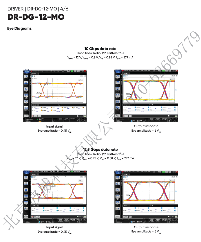 北京EMC易倍科技有限公司 北京EMC易倍科技有限公司