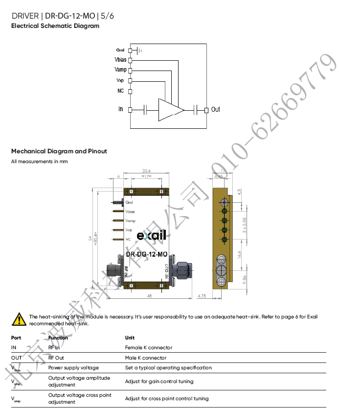 北京EMC易倍科技有限公司 北京EMC易倍科技有限公司