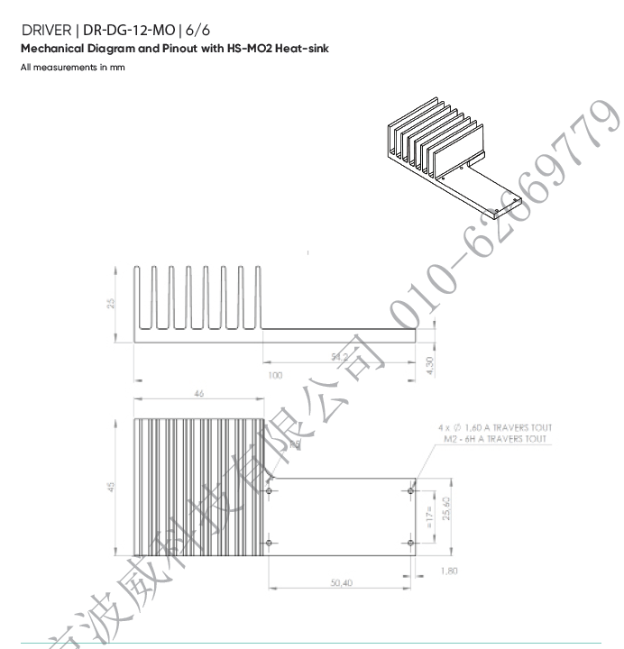北京EMC易倍科技有限公司 北京EMC易倍科技有限公司