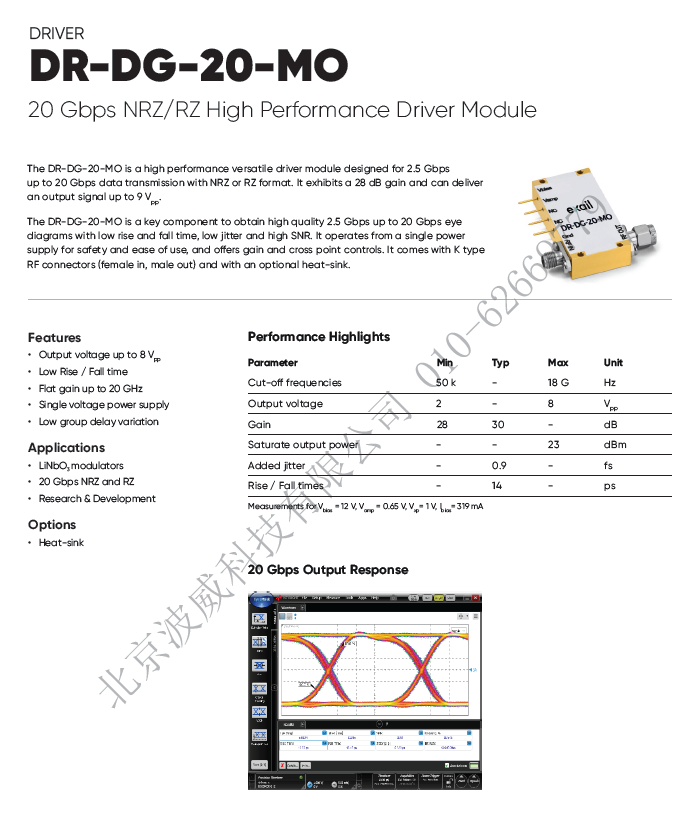 北京EMC易倍科技有限公司 北京EMC易倍科技有限公司