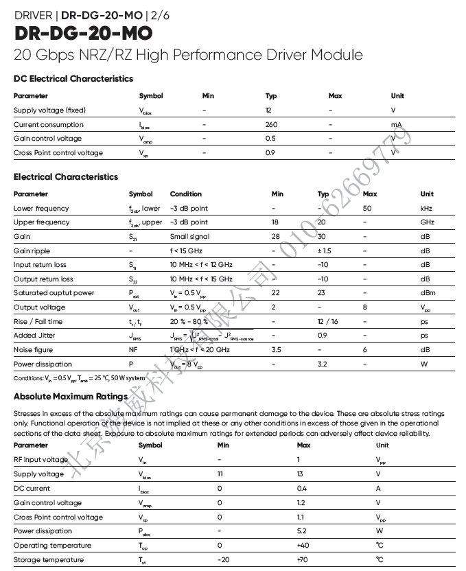 北京EMC易倍科技有限公司 北京EMC易倍科技有限公司