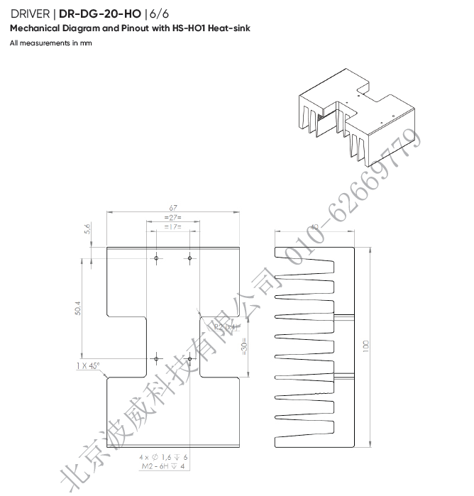 北京EMC易倍科技有限公司 北京EMC易倍科技有限公司