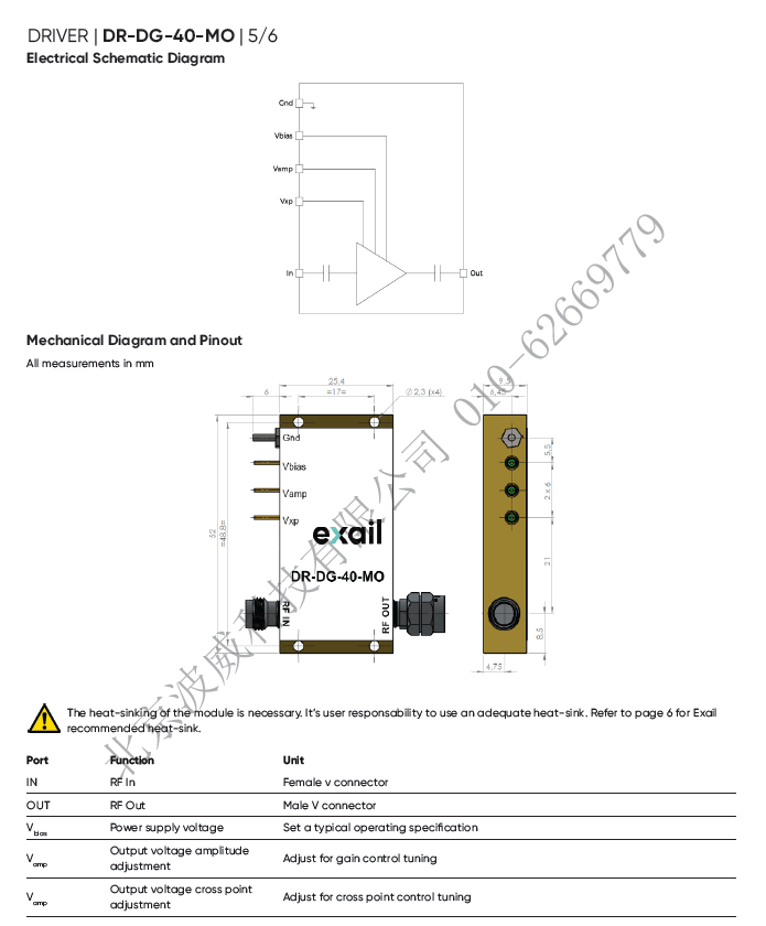 北京EMC易倍科技有限公司 北京EMC易倍科技有限公司