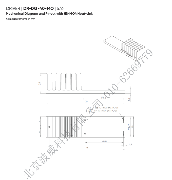 北京EMC易倍科技有限公司 北京EMC易倍科技有限公司