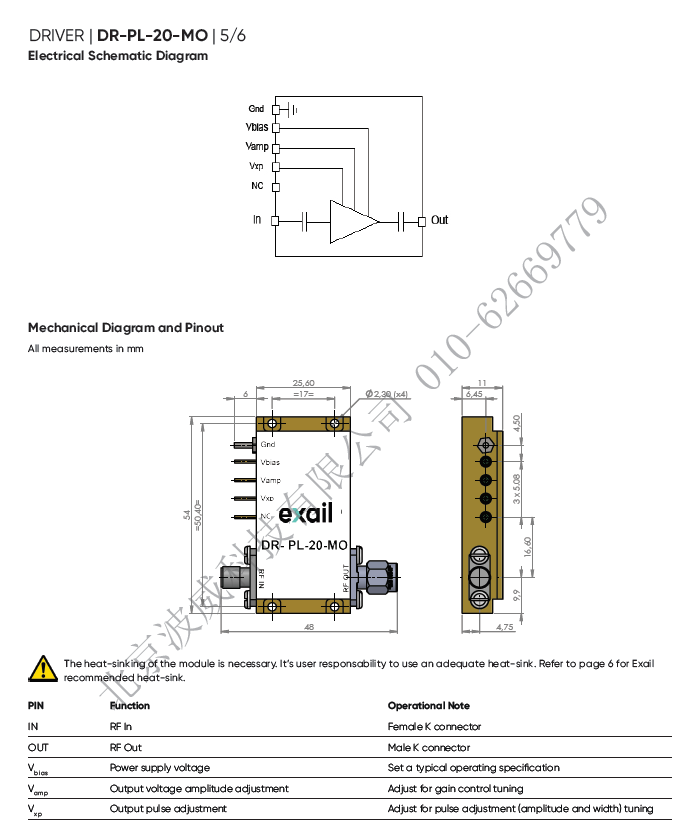 北京EMC易倍科技有限公司 北京EMC易倍科技有限公司