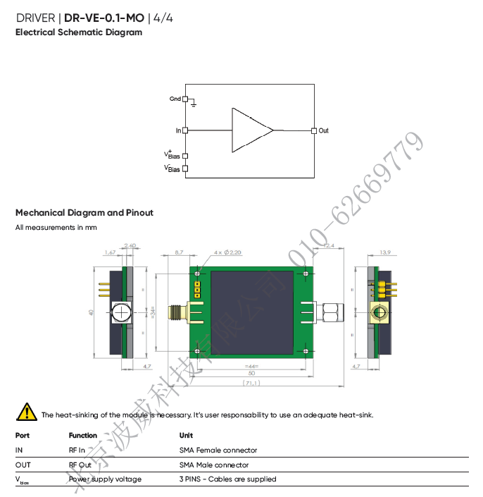 北京EMC易倍科技有限公司