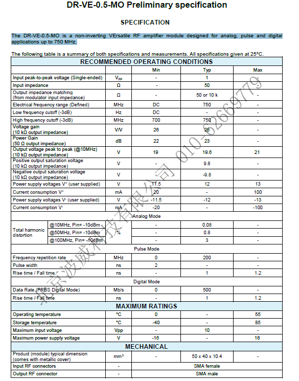 北京EMC易倍科技有限公司 北京EMC易倍科技有限公司