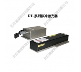 DTL系列脉冲激光器-Laser export