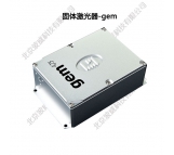 Gem系列固体激光器-Laser Quantum