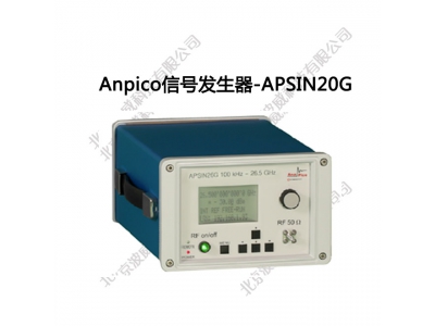 Anpico信号发生器-APSIN20G